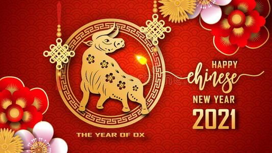 春節(jié)快樂！